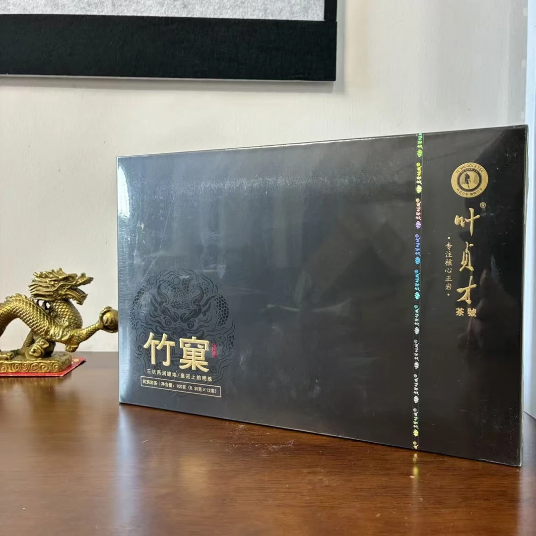 叶贞才竹窠水仙礼盒装武夷岩茶老枞水仙青苔兰花香中火老枞水仙茶