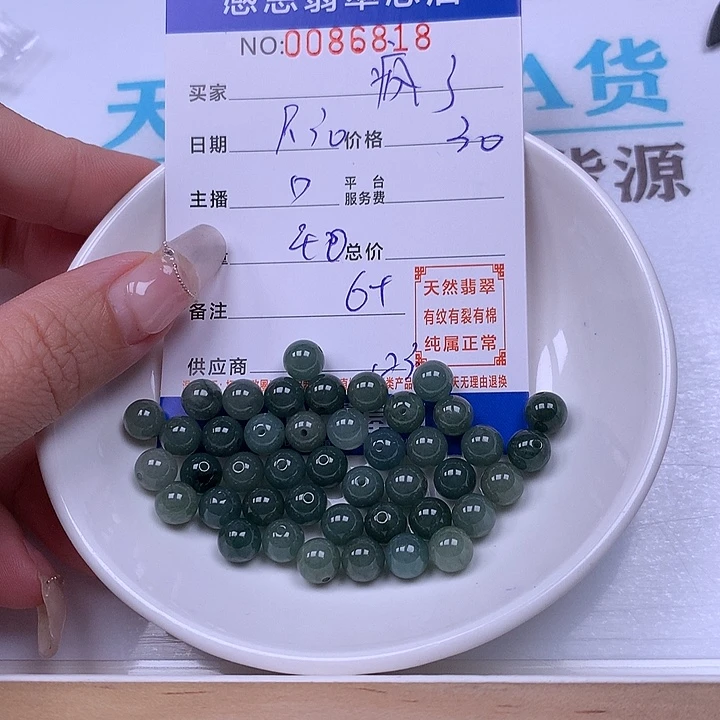 疯***了翡翠未镶嵌手链翡翠