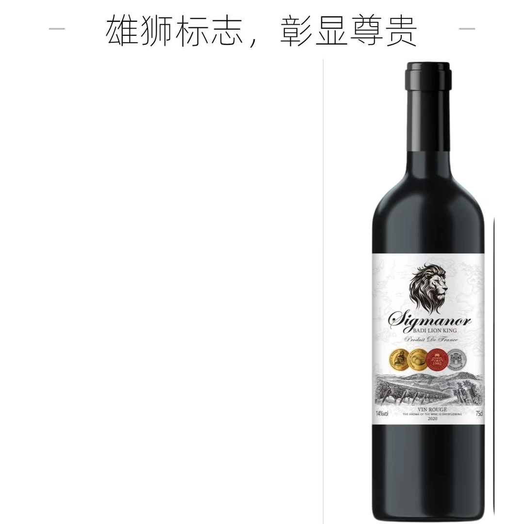 【Bee哥专属】法国庄主珍藏狮王干红750ml*1瓶拍6瓶带开瓶器发货