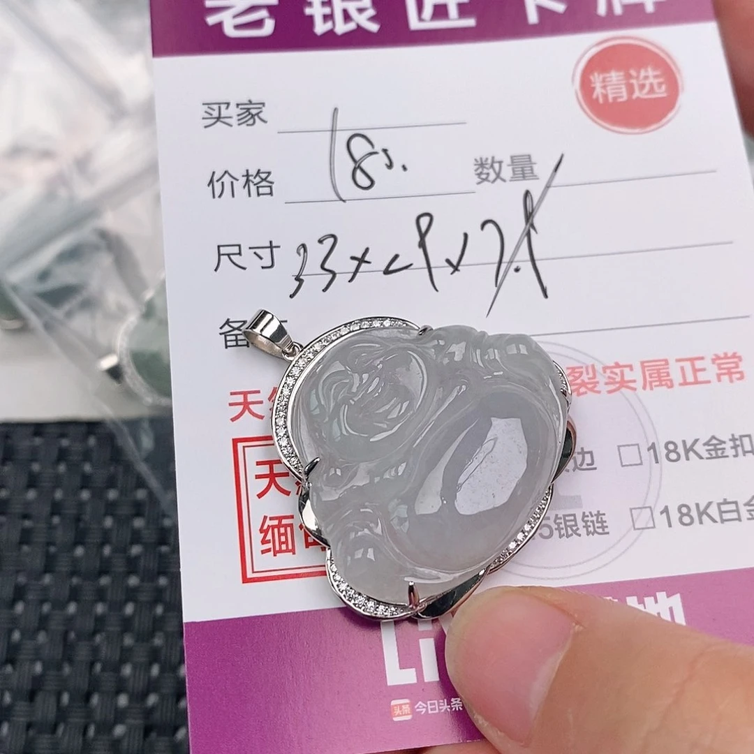 颈饰银S925镶嵌翡翠