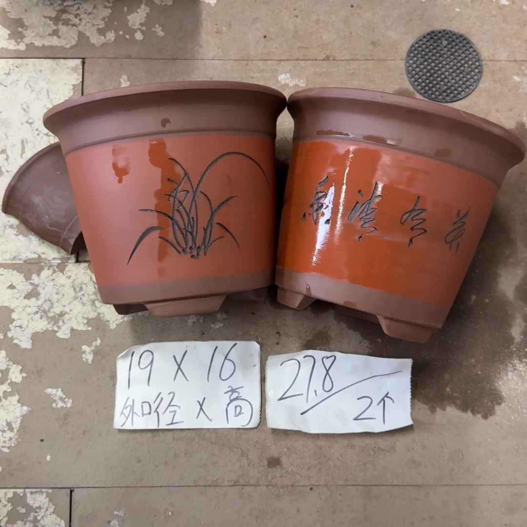 紫砂花盆破损包赔