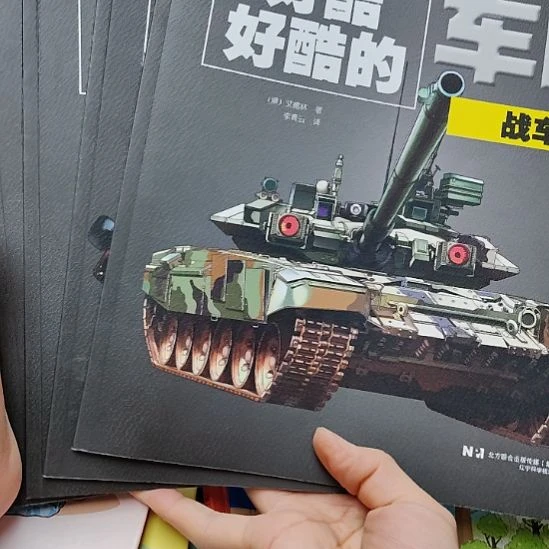 好酷好酷的车战车系列四本全新套装