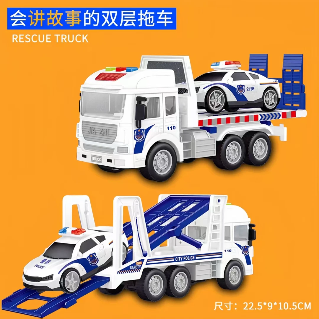 佳智仿真平板拖车惯性滑行故事儿歌早教益智警察车儿童礼物