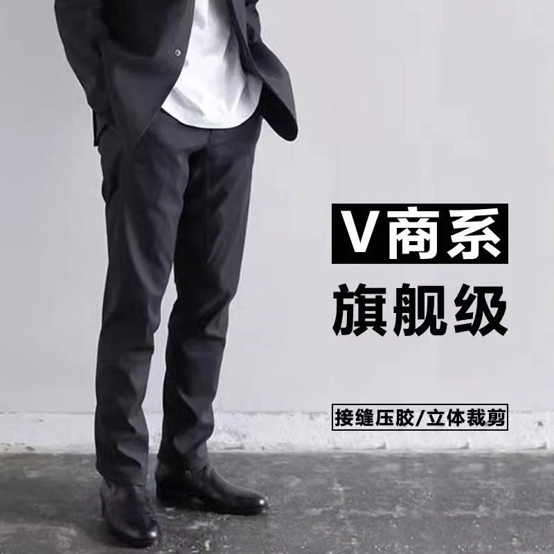 裤型超帅！商务V系列！春秋新款男士商务裤软壳裤子弹力舒适防泼水