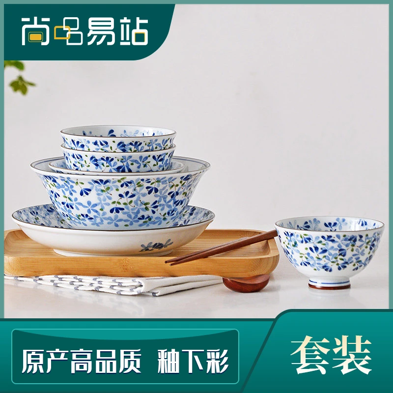 【春日焕新】有谷窑小蓝芽釉下彩碗盘餐具家用轻量瓷陶瓷餐具套装
