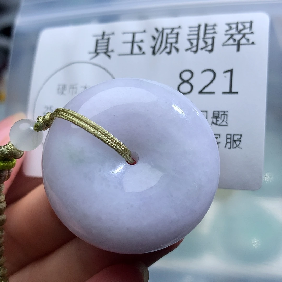 翡翠未镶嵌颈饰821