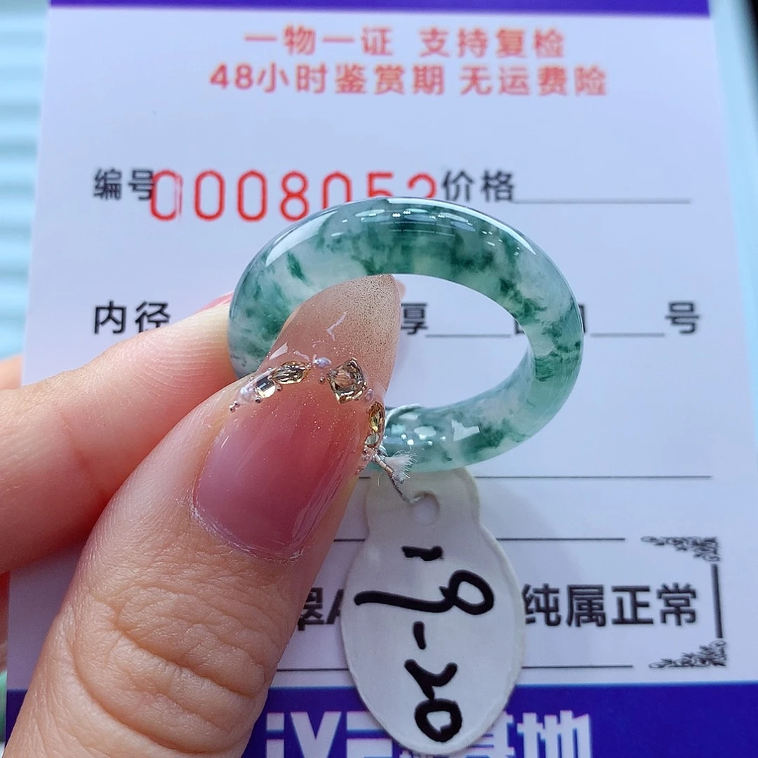 翡翠未镶嵌戒指翡翠