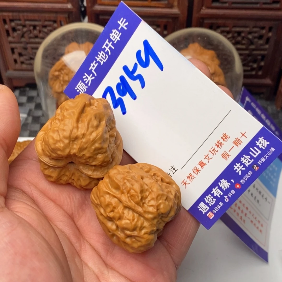 桃核吊坠核桃一对