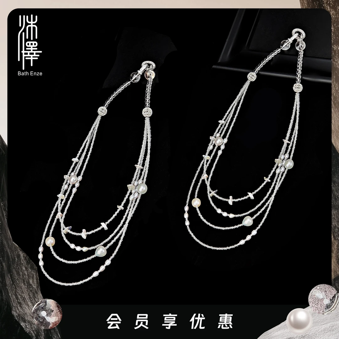 特惠【极光罗盘】2-10mm白水晶4-9mm珍珠多层细闪项链YC多样性发一