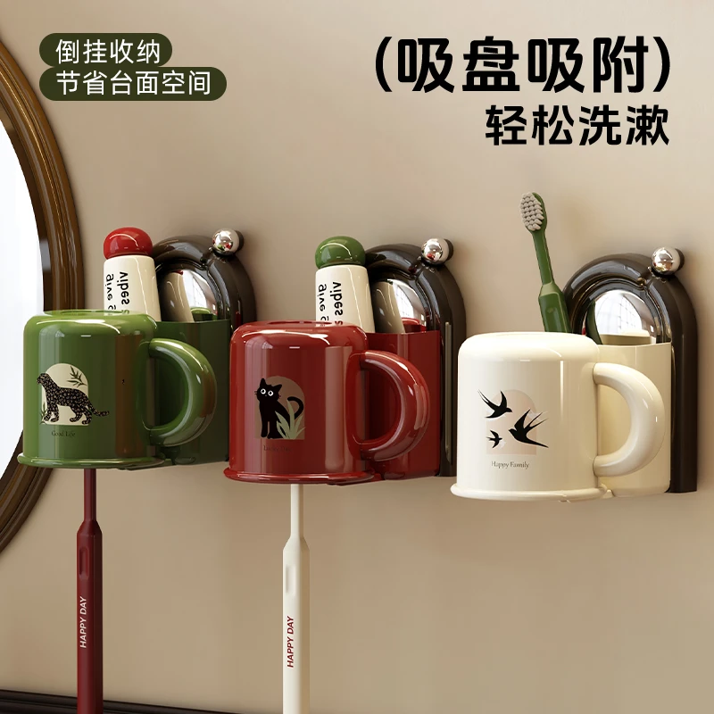 吸盘式牙刷置物架壁挂式卫生间漱口杯壁挂免打孔牙膏杯架取杯器