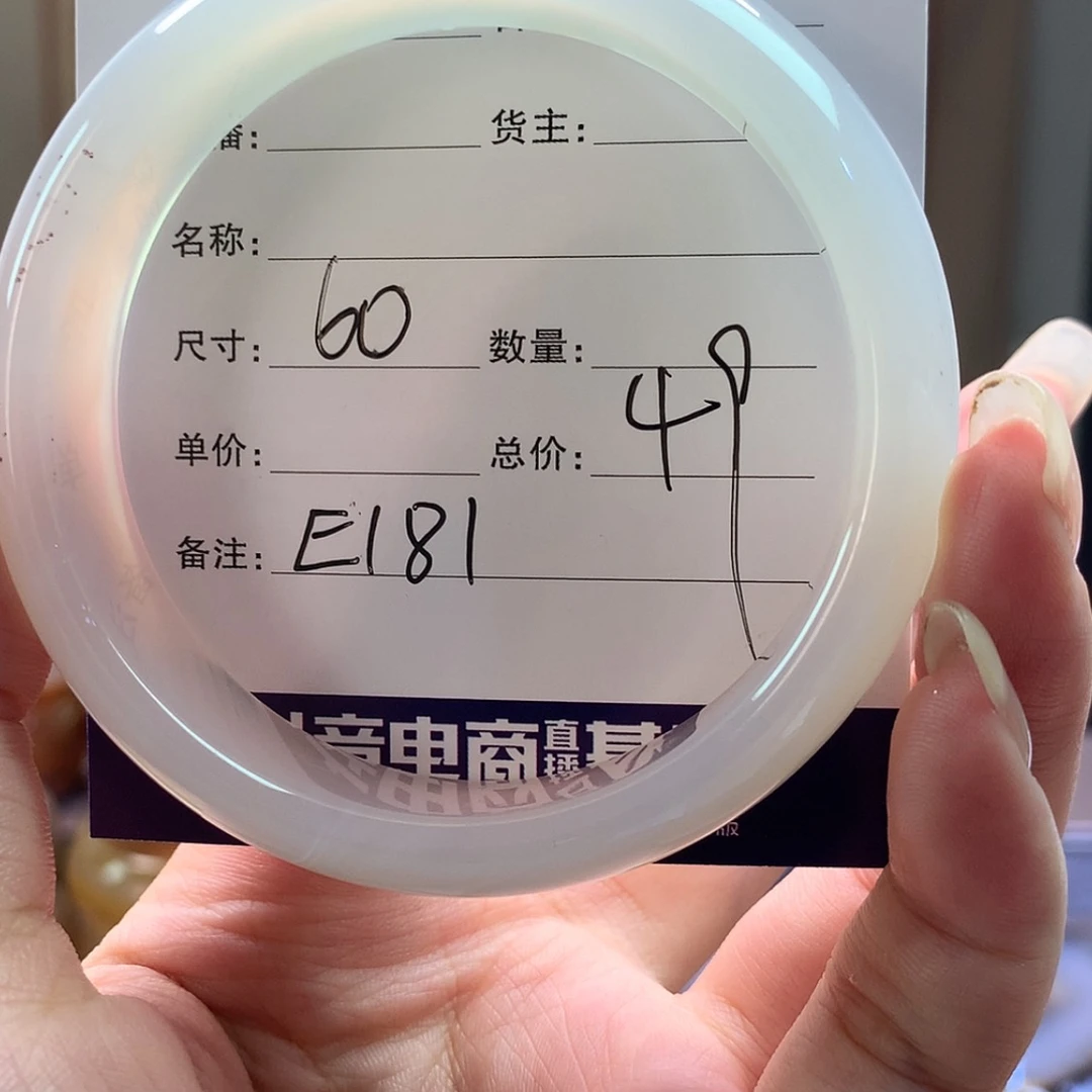 【闪购商品】玛瑙/玉髓手镯合金