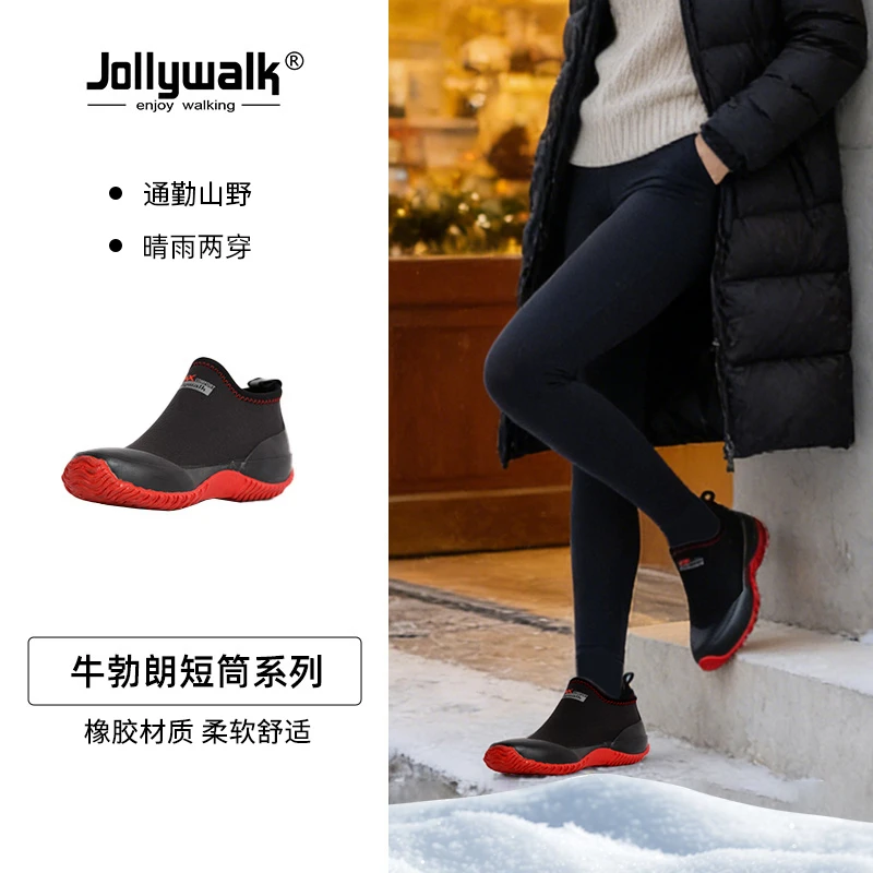 Jolly Walk/非常行男女款牛勃朗跑鞋耐磨防滑软底休闲鞋时尚百搭