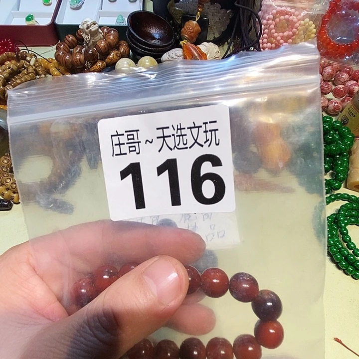 四***哥大理石磁石配饰、配饰116