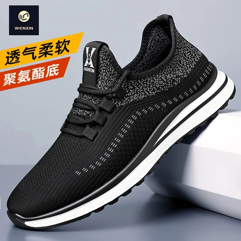 【文心】【飞织面料】【聚氨酯底】【轻盈透气】时尚/休闲/健步鞋 6F96