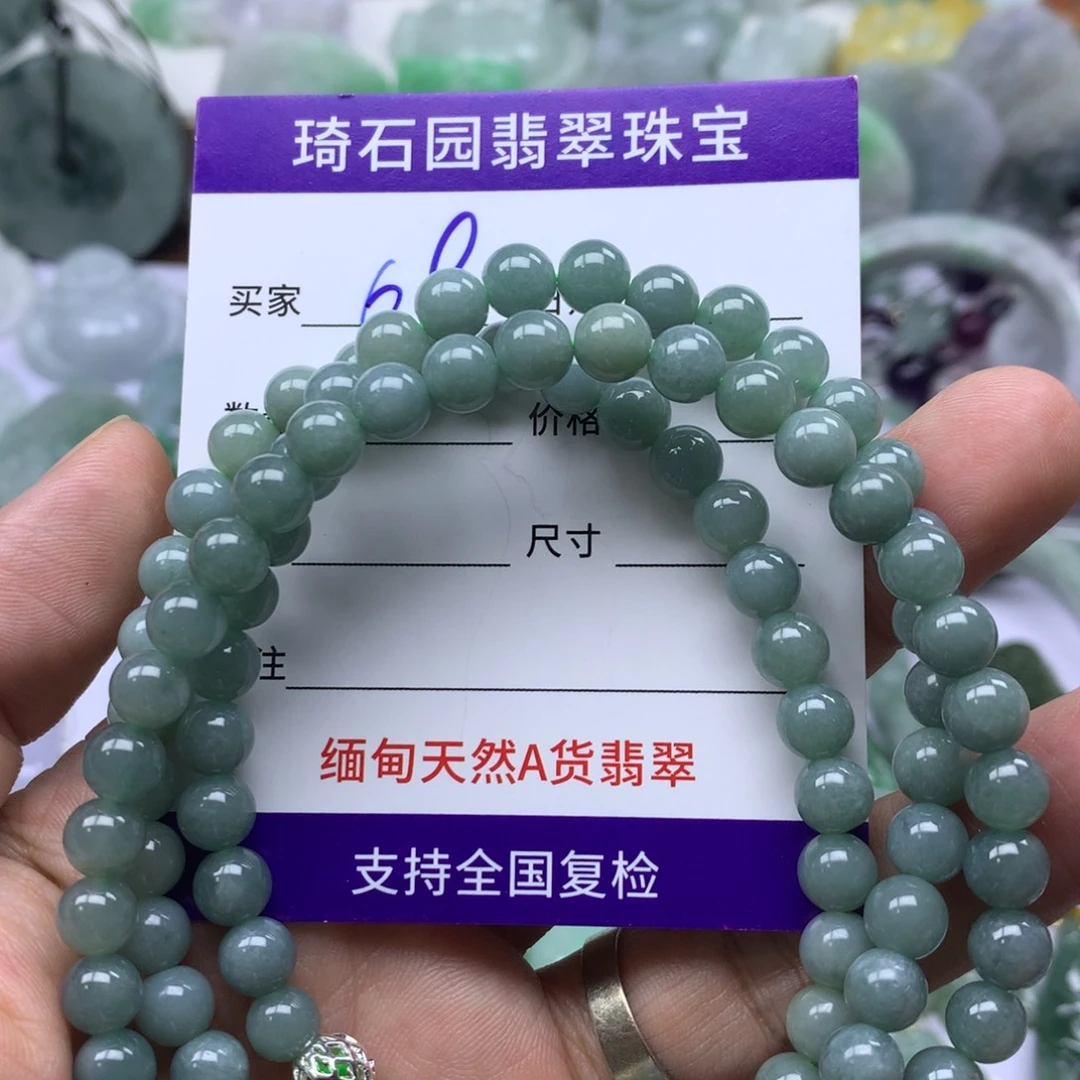 翡翠未镶嵌颈饰缅甸A货翡翠
