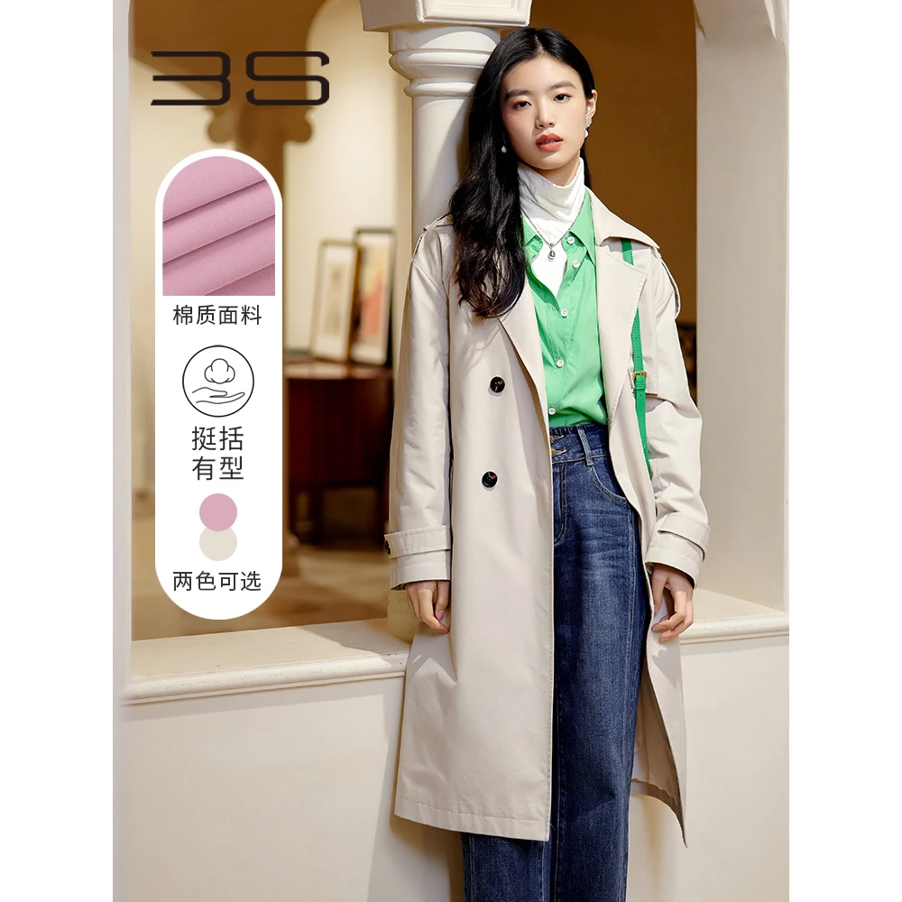 【小北专属】3S时尚新款风衣31D00002