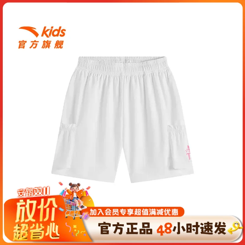 【潮流女】安踏儿童女大童短裤2025夏季透气舒适宽松裤362538305