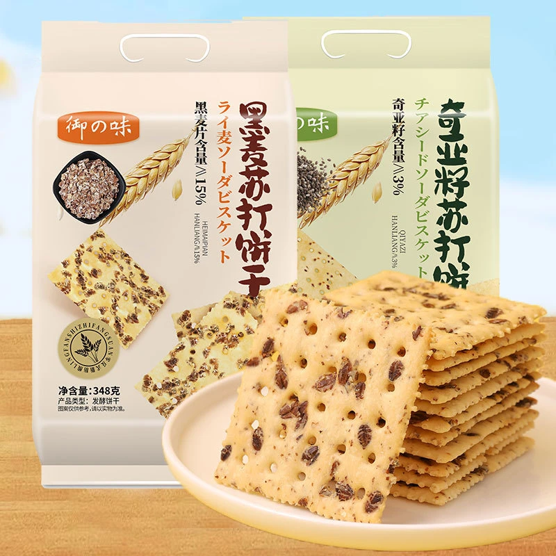 25年9月到期 御之味黑麦奇亚籽苏打饼干雪花牛肉袋装咸饼干办公室