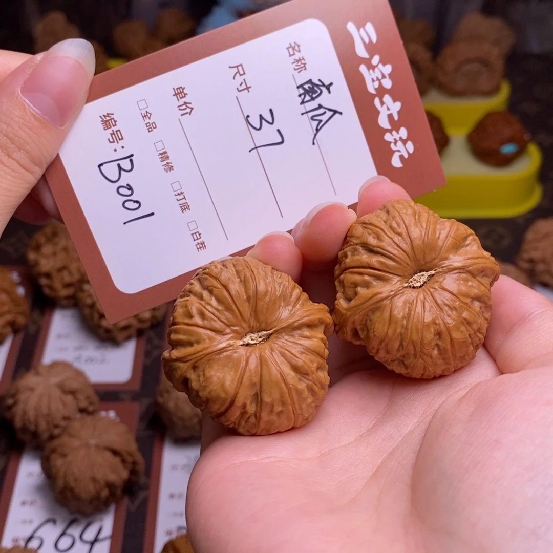 挣***！把件文玩核桃37南瓜墩B001