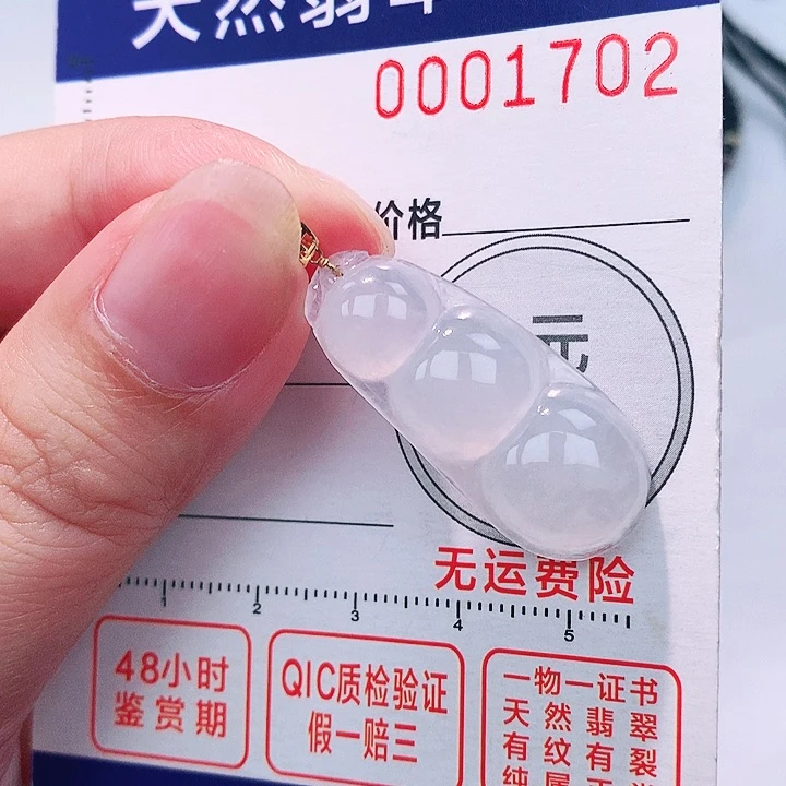翡翠18K金镶嵌颈饰吊坠