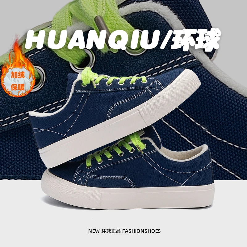 环球加绒帆布鞋男2025新款冬季男鞋潮流百搭时尚休闲保暖厚底板鞋
