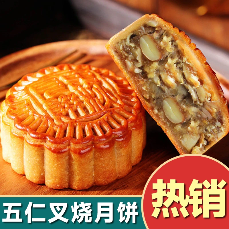 双蛋黄莲蓉月饼黑豆沙五仁叉烧正宗中秋广式传统糕点古法休闲零食