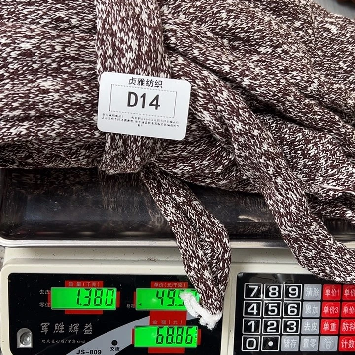 羊绒14羊绒拆片1.38