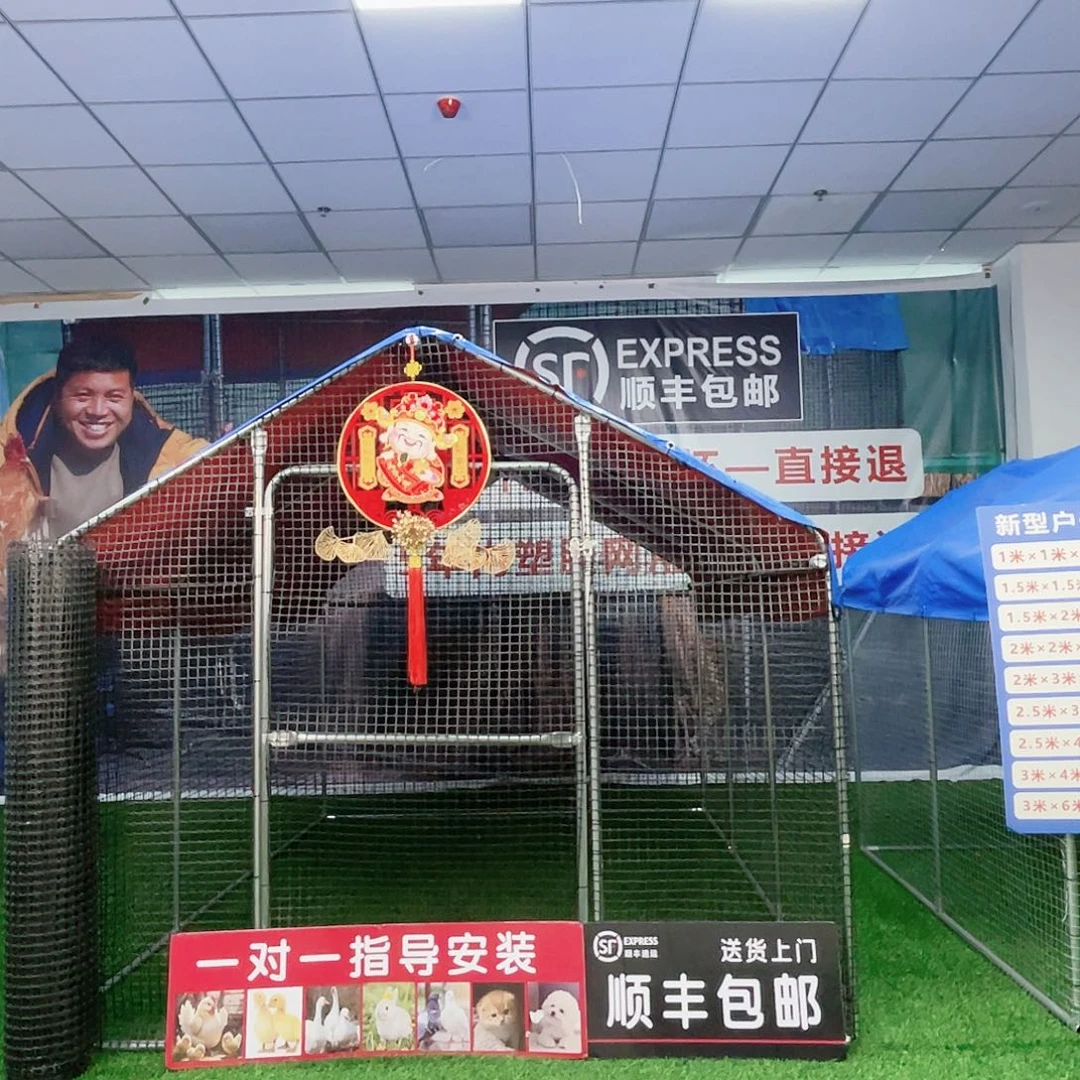 安***然多功能户外养殖棚