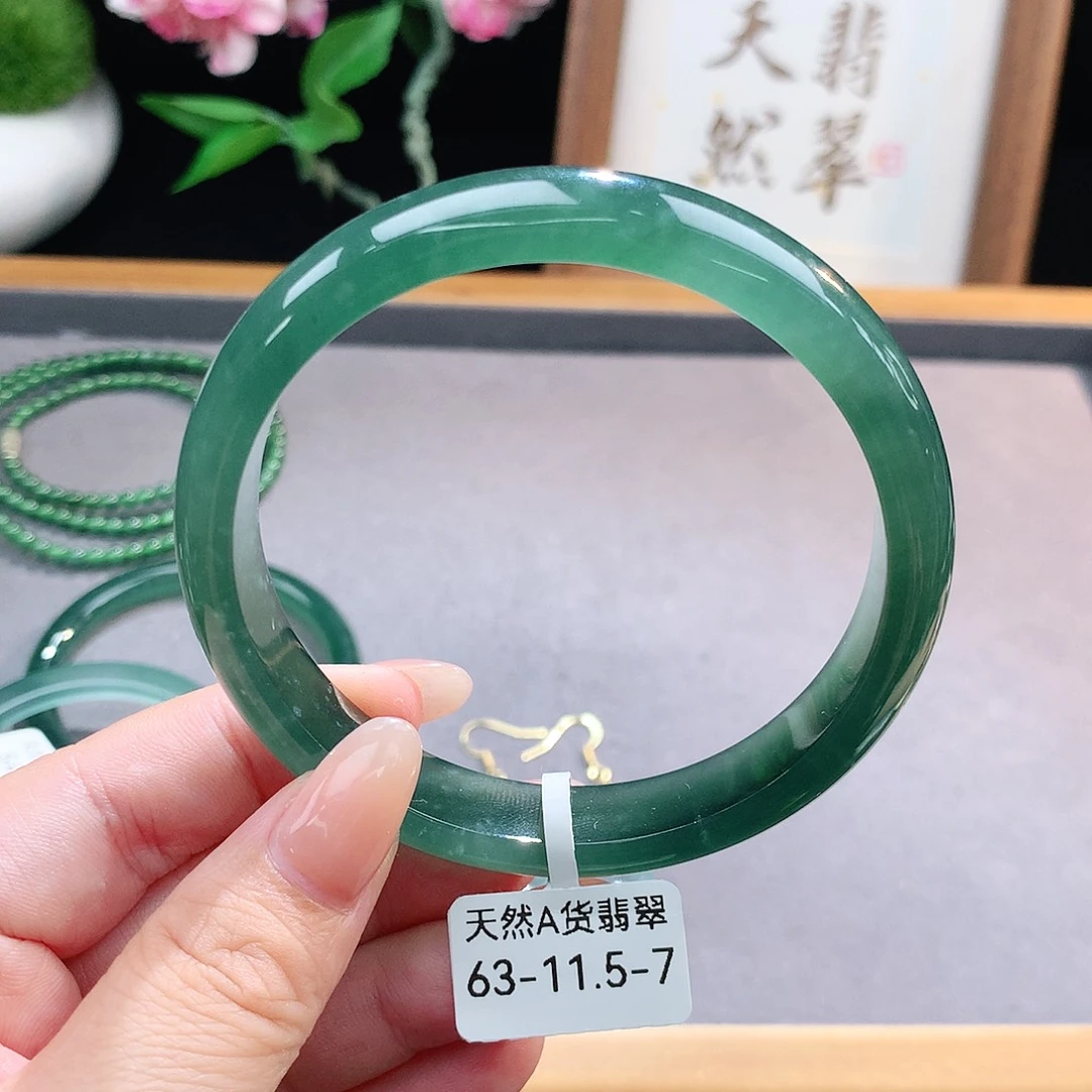 未镶嵌手镯（圆镯）翡翠