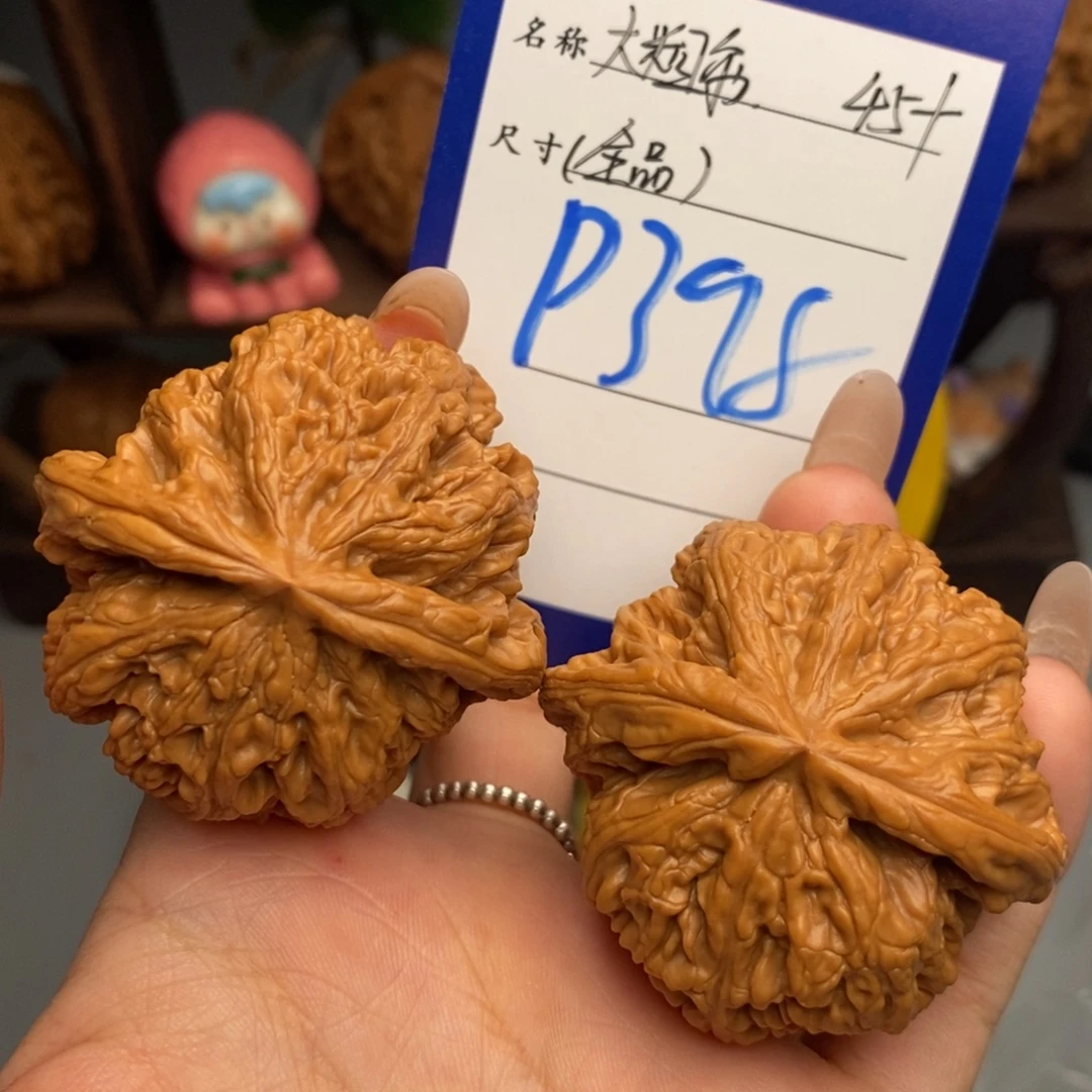嘉***运吊坠文玩核桃大粗筋45
