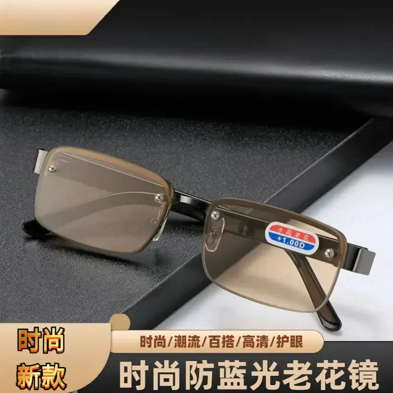【双旦好物】无框轻盈老花眼镜中老年老花镜高清镜防蓝光眼镜新年商品图