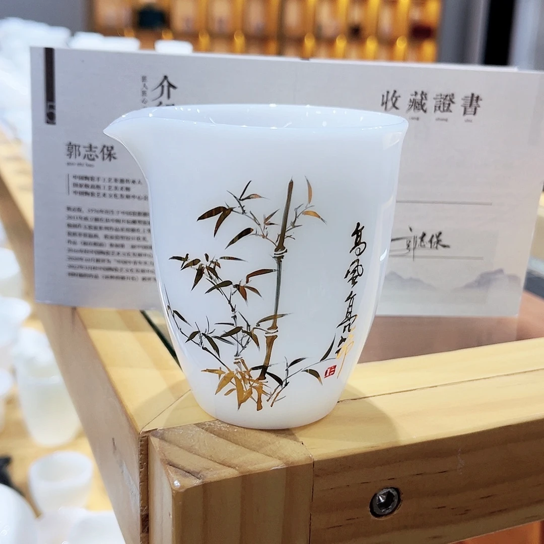 郭老师公杯一个，底款，证书