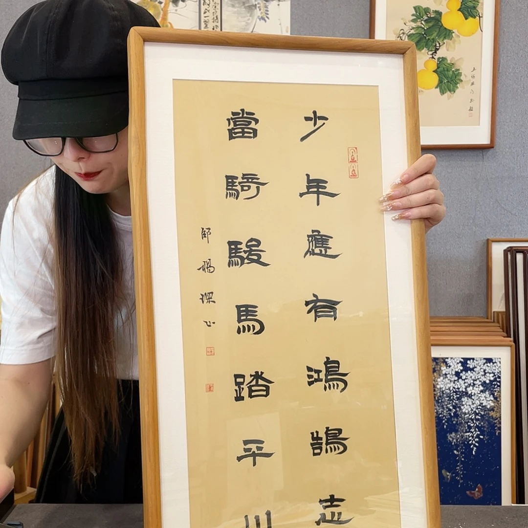 书法手绘带框尺寸：36*69