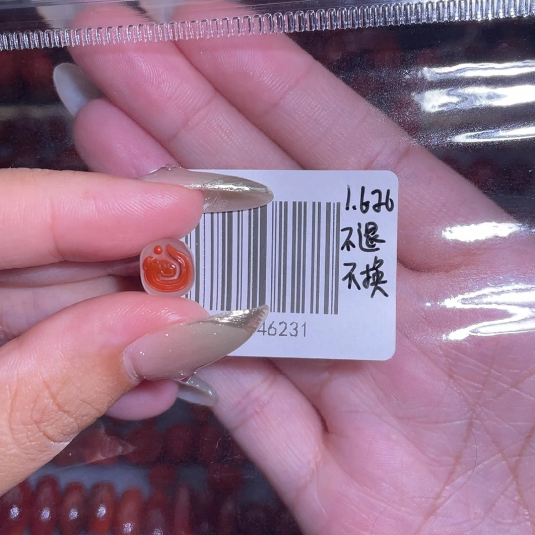 嗨***柴未镶嵌仿古龙南红玛瑙