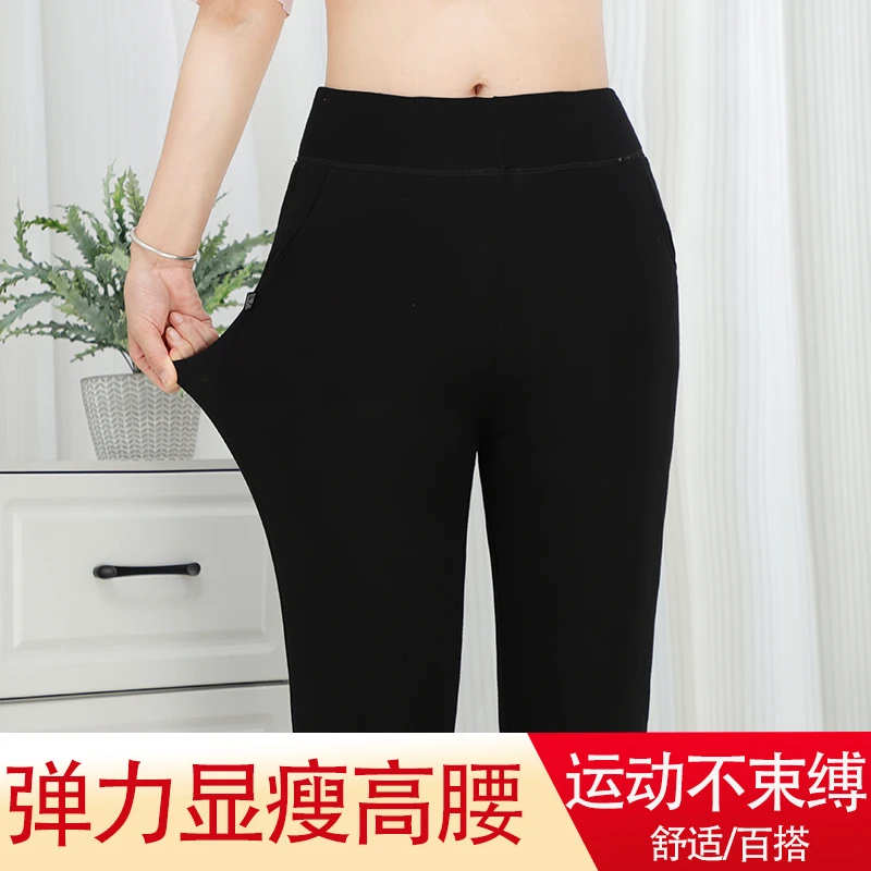 2025女士新款大护膝加绒加厚高腰外穿修身秋冬时尚百搭保暖棉裤