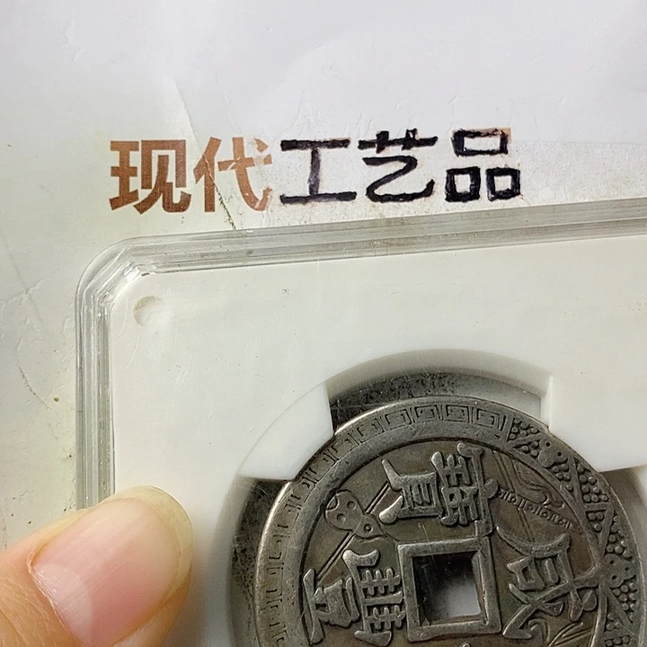 工艺品懂的拍懂的拍输****。