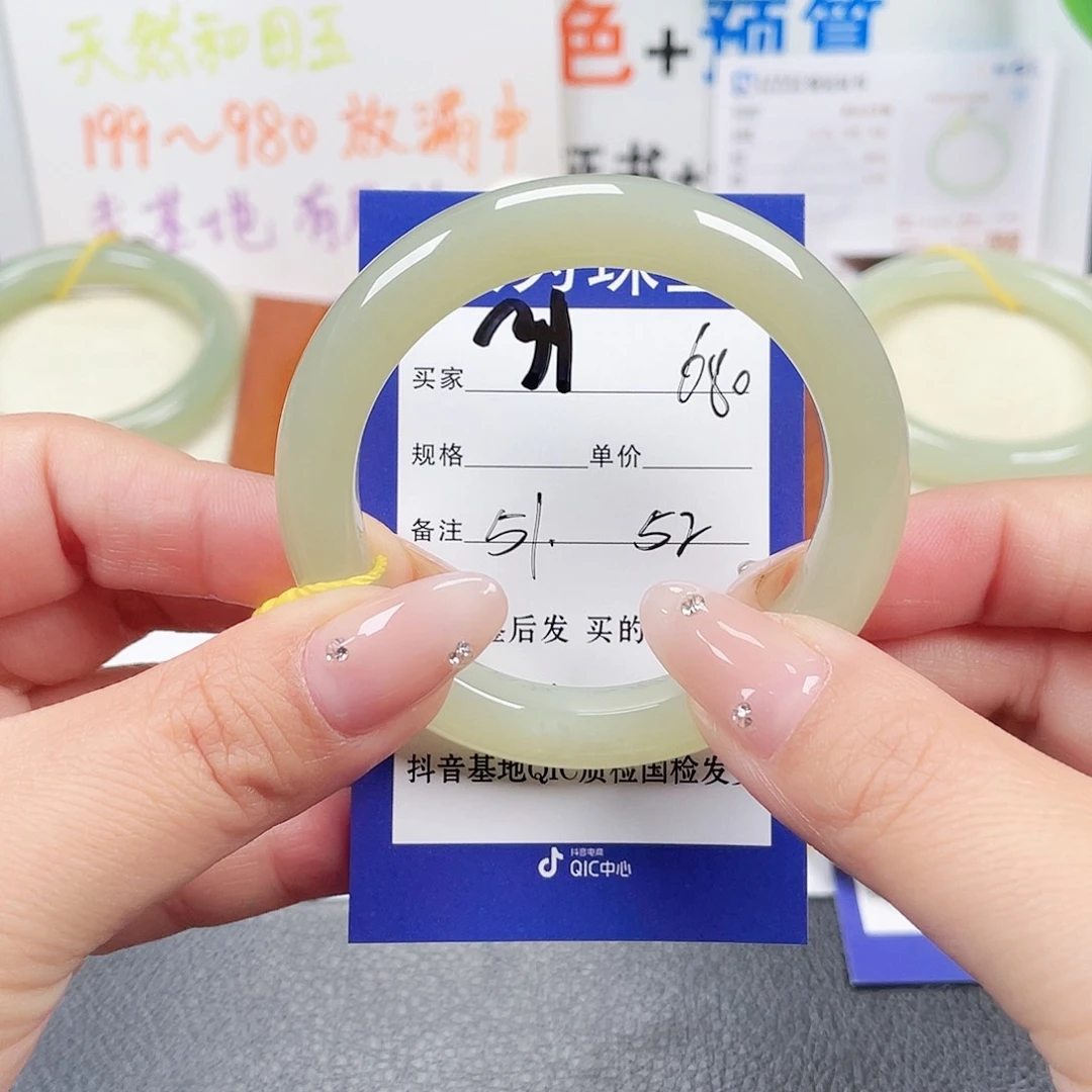 未镶嵌手镯和田玉