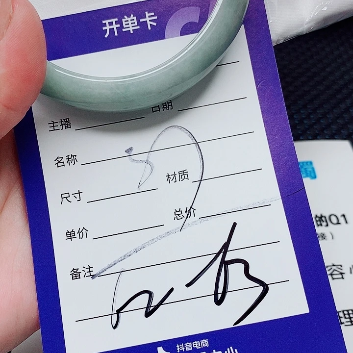翡翠未镶嵌手镯（圆镯）