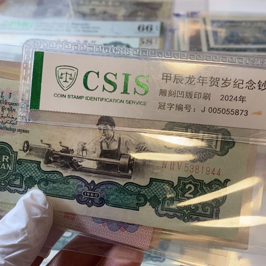 平***心小三套..944............
