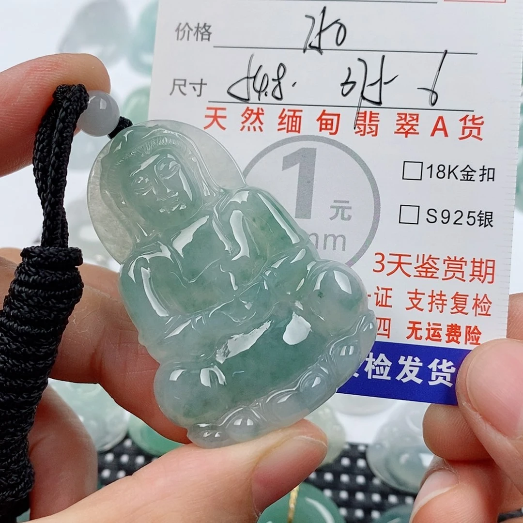 颈饰未镶嵌翡翠挂件