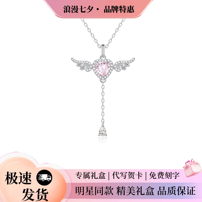 FANQI/范绮坠链均925銀天使之心项链甜梦少女风百搭刻字女锁骨链
