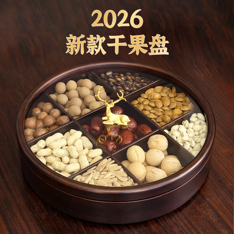 新款九宫格轻奢果盘家用客厅茶几乔迁新居零食摆放盘收纳盒