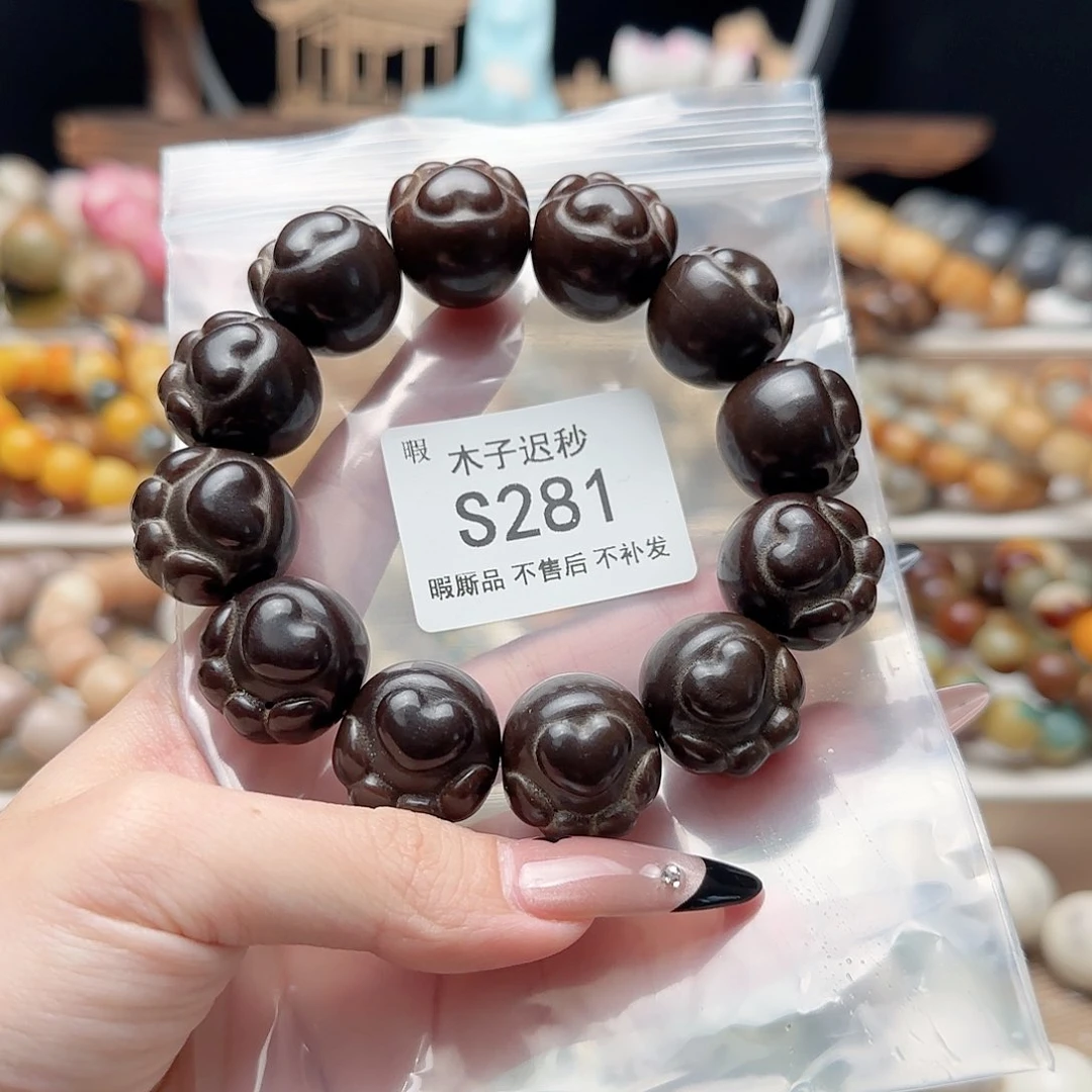 吊坠菩提根/象牙果✨****?微瑕S281