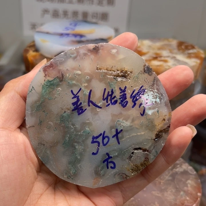 定制玛瑙善***缘水草玛瑙