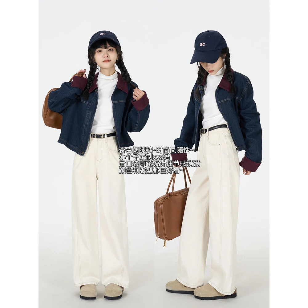 【小个子定制】秋季新款阔腿裤百搭爆款慵懒风显瘦牛仔裤女