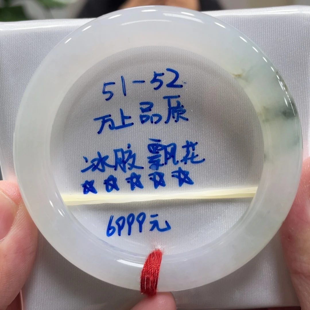 翡翠未镶嵌手镯翡翠