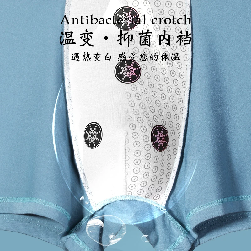 【黑科技】男士短裤3条罐装磁石科技感温新款中腰大码四角裤爆款