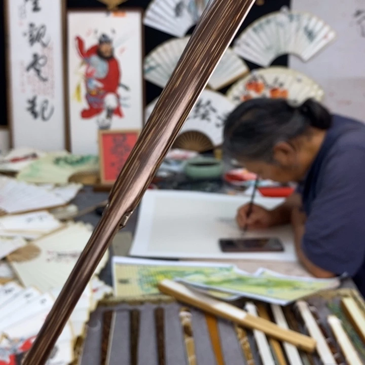 泽***希书法全粽，告诉中央音乐学院