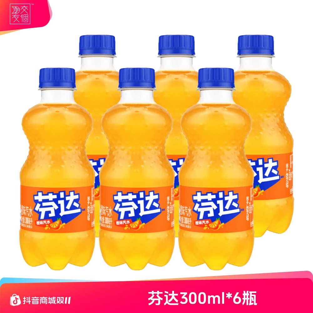 【交个朋友专属】可口可乐芬达橙味汽水迷你瓶装300ml*6瓶碳酸饮料