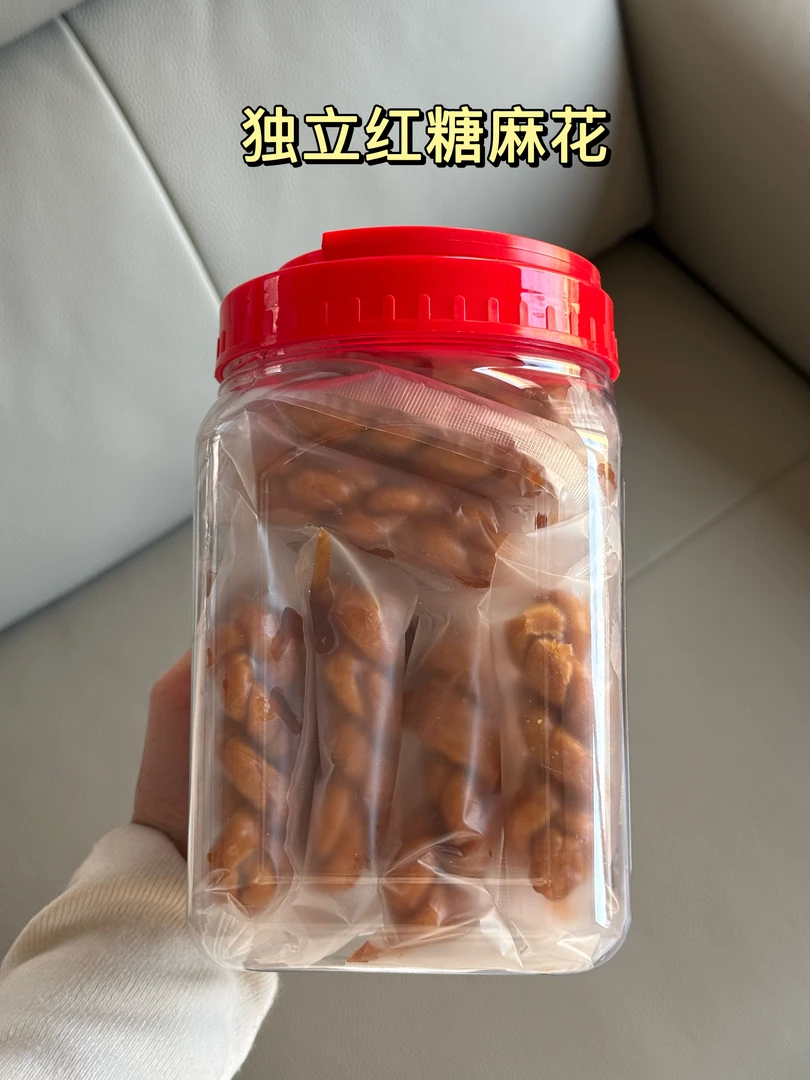 独立红糖麻花香脆可口休闲解馋追剧必备香酥零食义乌特产红糖麻花